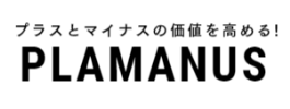 大府市で庭木の剪定・伐採ならお庭の窓口大府市