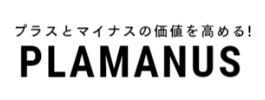 大府市で庭木の剪定・伐採ならお庭の窓口大府市